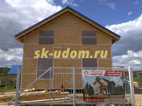 Строительство каркасного дома в городе Серпухов Московской области